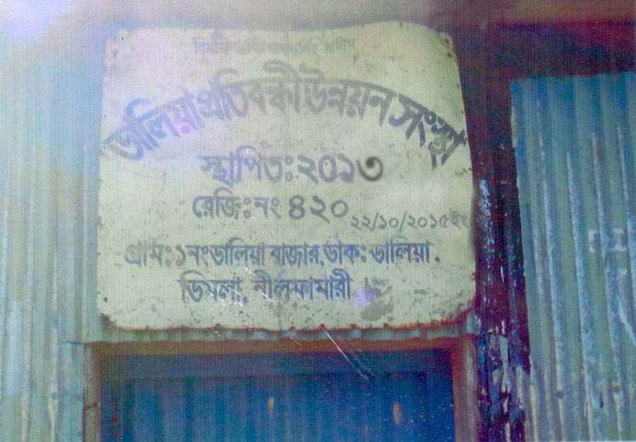 A photo of the organization